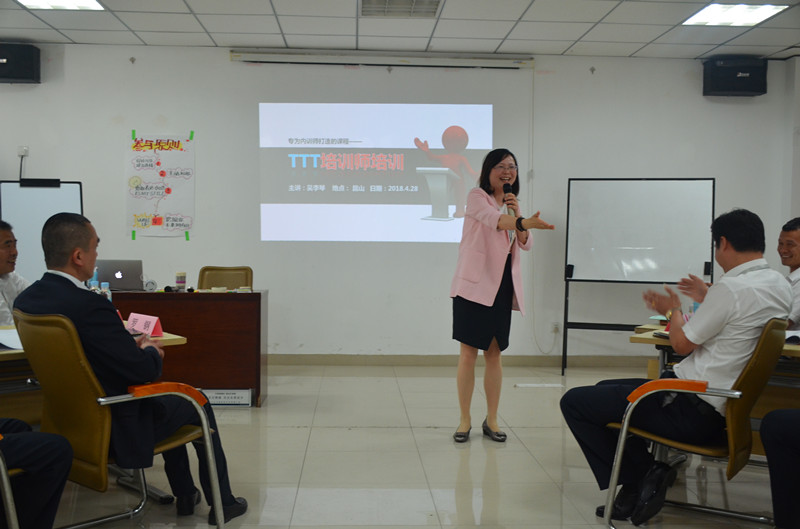 保安公司組織員工進(jìn)行ttt培訓(xùn)師內(nèi)訓(xùn)活動_副本.jpg