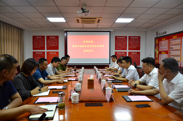 高郵市發(fā)改委一行至安保公司開展停車管理工作調(diào)研活動.JPG