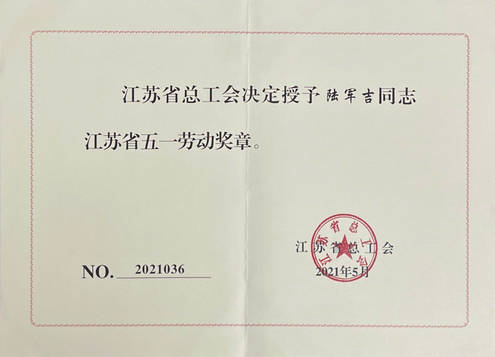 微信圖片_202108260939022.jpg
