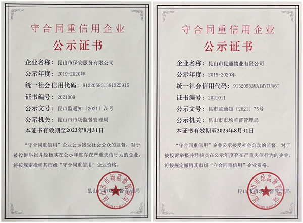 initpintu_副本.jpg