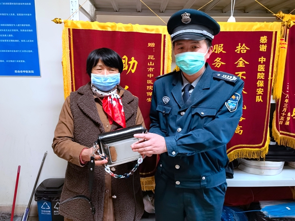 安保公司保安隊員撿到背包后成功歸還失主.jpg