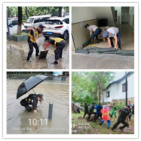 昆山市保安服務(wù)有限公司全力做好防汛工作保障市民安全出行.jpg