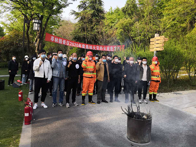 保安公司亭林園駐點(diǎn)開展森林火災(zāi)撲火應(yīng)急演練 (2)_副本.jpg